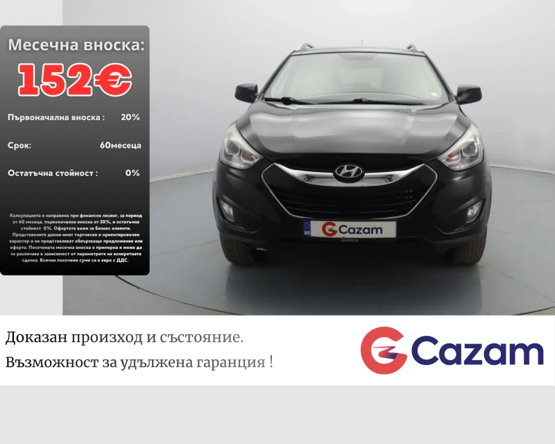Hyundai IX35 2.4 4x4 Кожа