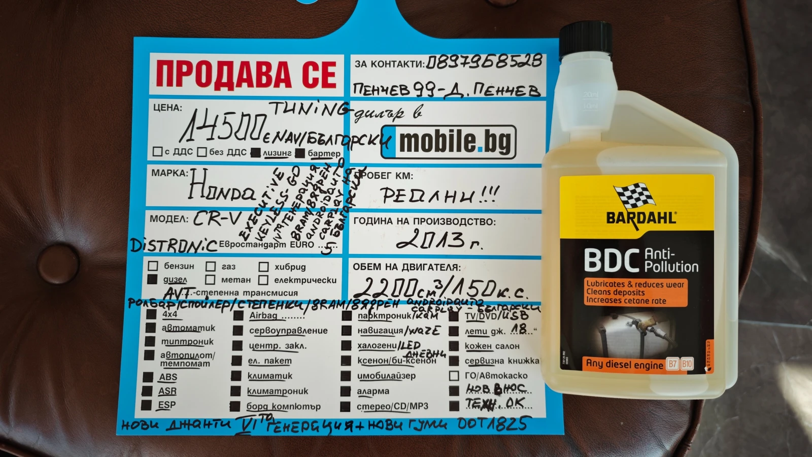 Honda Cr-v НОВИ ДЖАНТИ-ГУМИDOT1825/Ролб/Спойл/Степ/NAV-БЪЛГАР, снимка 17 - Автомобили и джипове - 54717519