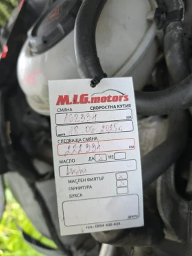 VW Arteon 2.0 TSI, снимка 13