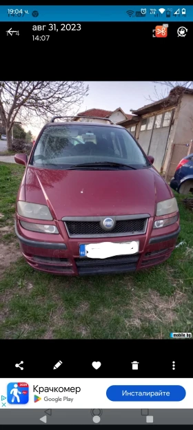 Fiat Ulysse 2.0 бензин газ, снимка 1