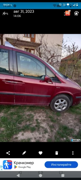 Fiat Ulysse 2.0 бензин газ, снимка 4