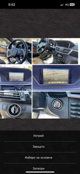 Обява за продажба на Mercedes-Benz E 500 Е 500 АМГ 4х4 211000КМ УНИКАТ  ~22 995 лв. - изображение 11