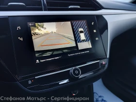 Opel Corsa Edition Limousine 1.2 (75hp) MT5 | Mobile.bg    15