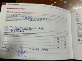 Seat Leon - 6000 € / 11734.98 лв. - 76838103 13