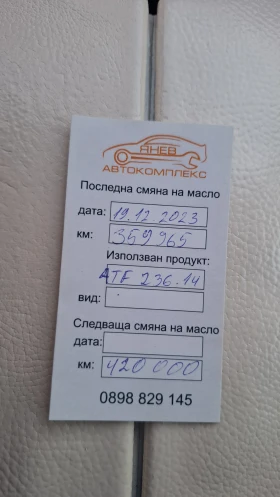 Mercedes-Benz E 270 2.7 CDI - 3800 € / 7432.15 лв. - 75866197 12