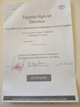 Toyota Yaris | Mobile.bg � ����� ������ 9