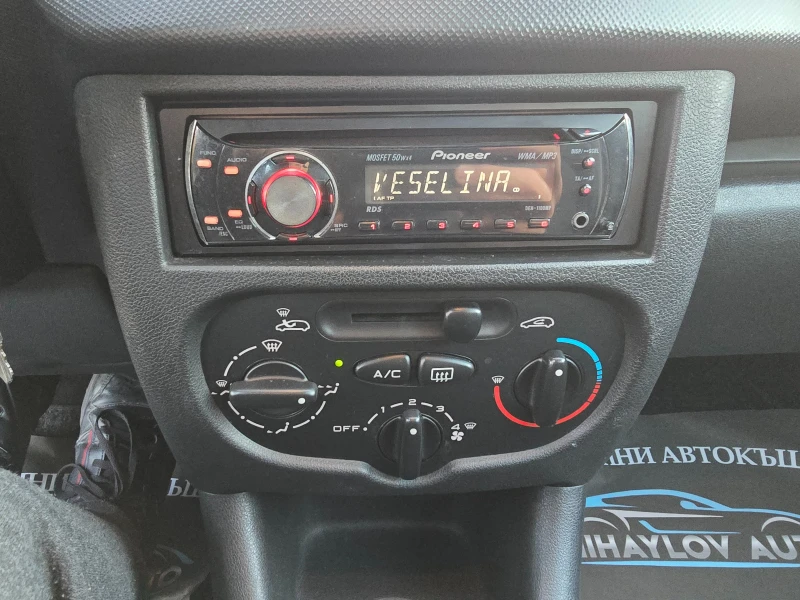 Peugeot 206 PLUS 1.1i , снимка 15 - Автомобили и джипове - 52248766