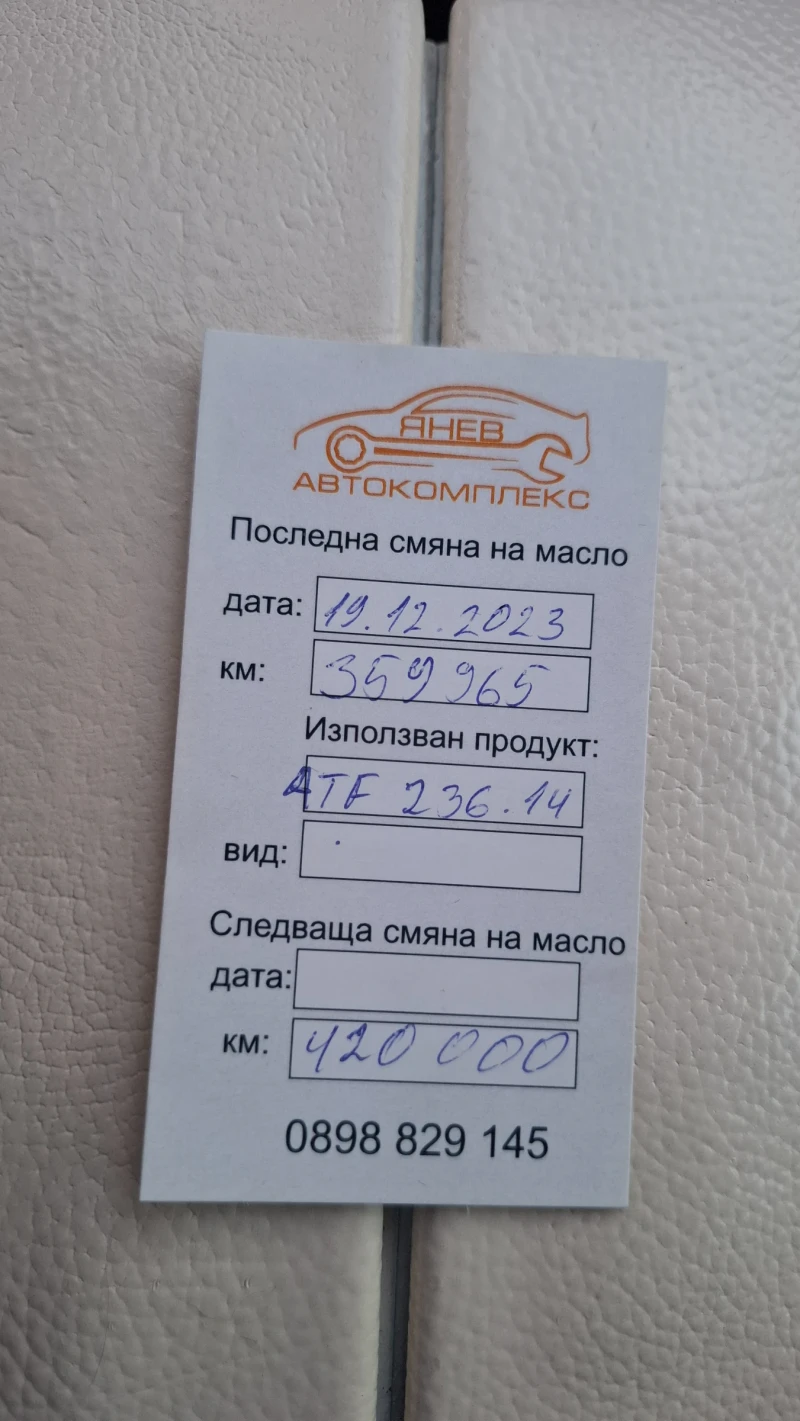 Mercedes-Benz E 270 2.7 CDI, снимка 12 - Автомобили и джипове - 53380700