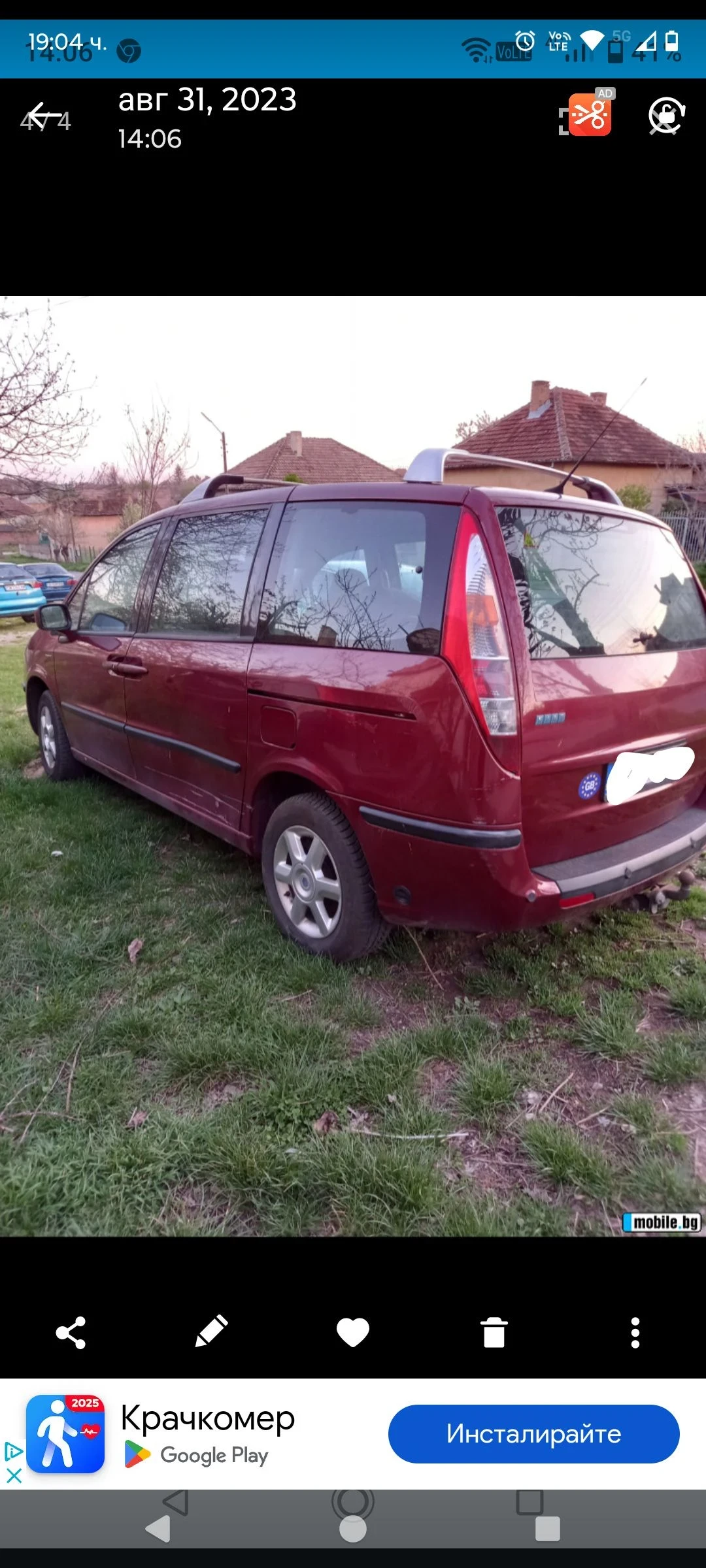 Fiat Ulysse 2.0 бензин газ - изображение 2