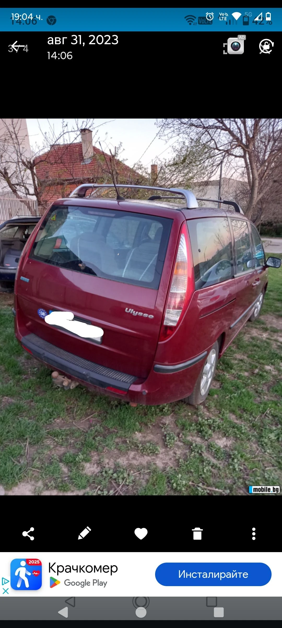 Fiat Ulysse 2.0 бензин газ - изображение 3