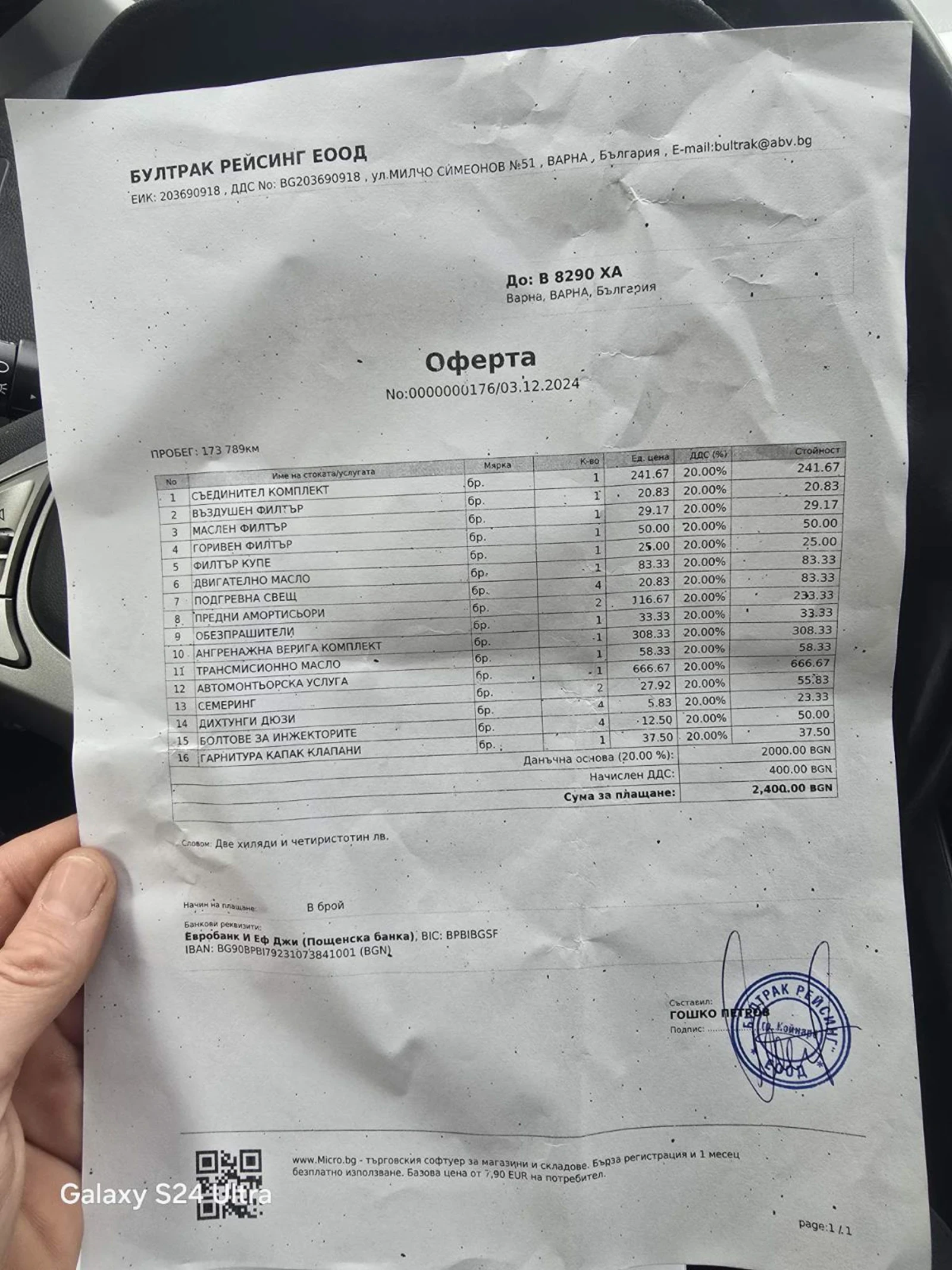 Hyundai Ix20 | Mobile.bg   12