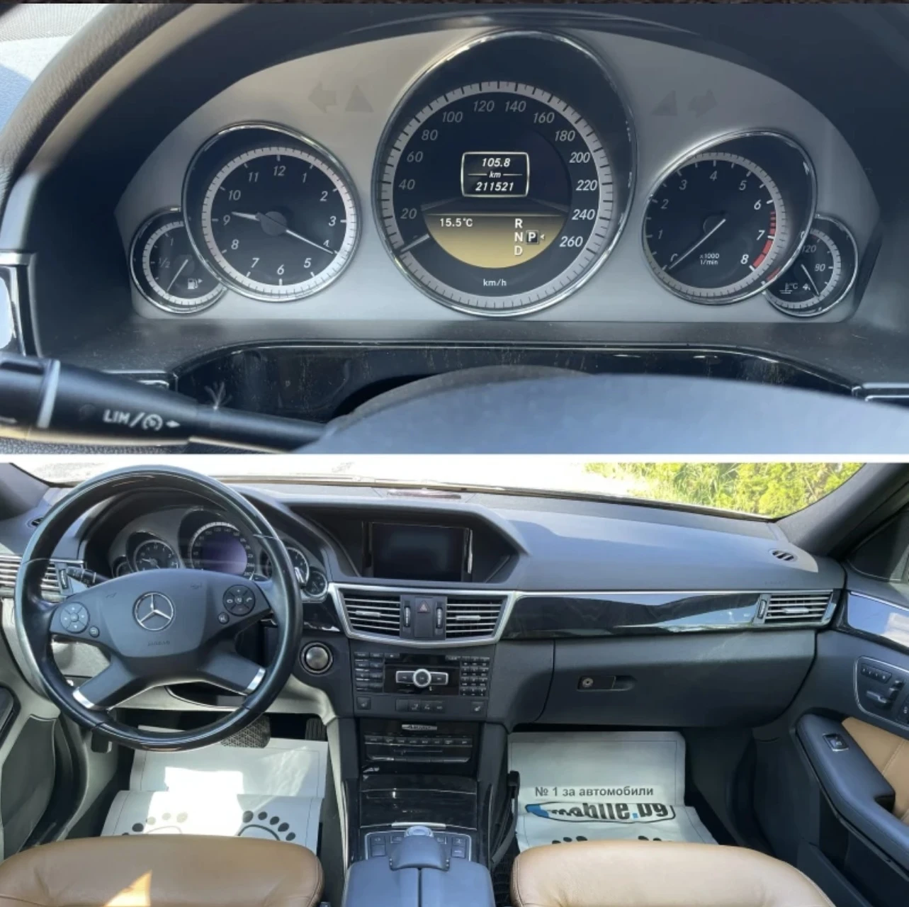 Mercedes-Benz E 500  500  44 211000   | Mobile.bg   13