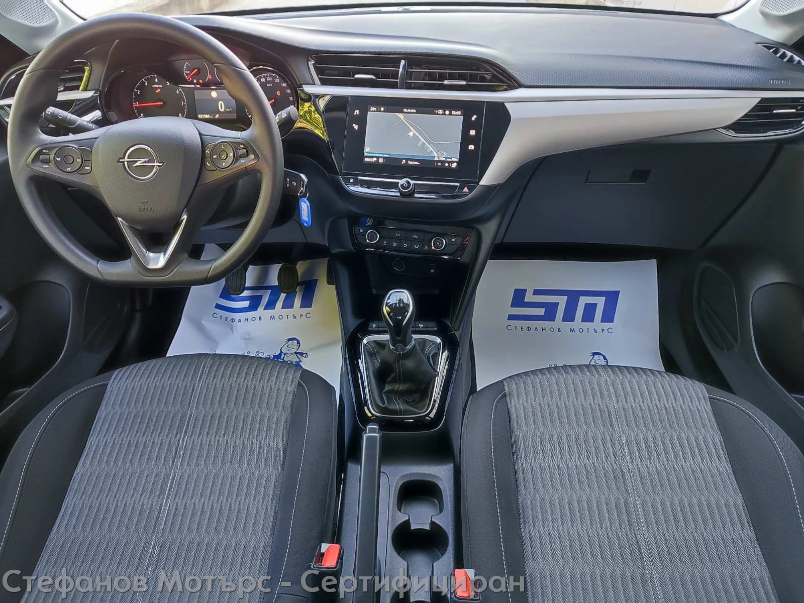 Opel Corsa Edition Limousine 1.2 (75hp) MT5 | Mobile.bg   11