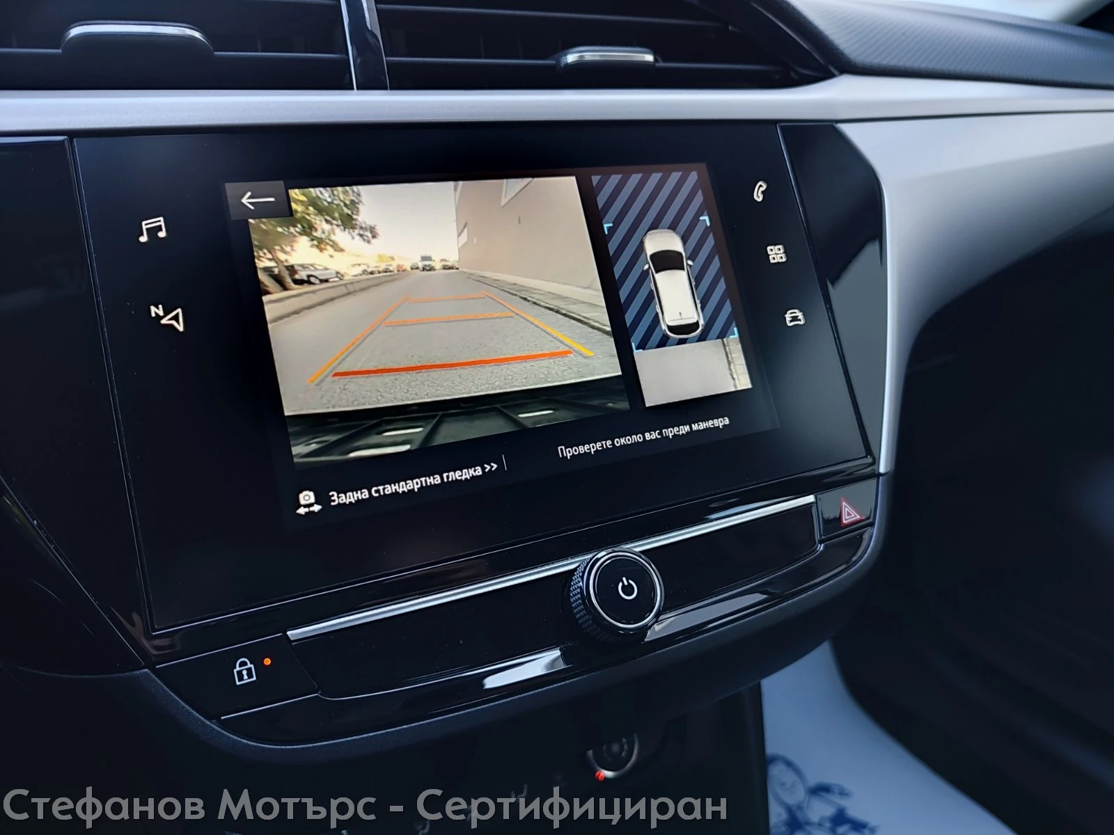 Opel Corsa Edition Limousine 1.2 (75hp) MT5 | Mobile.bg   15