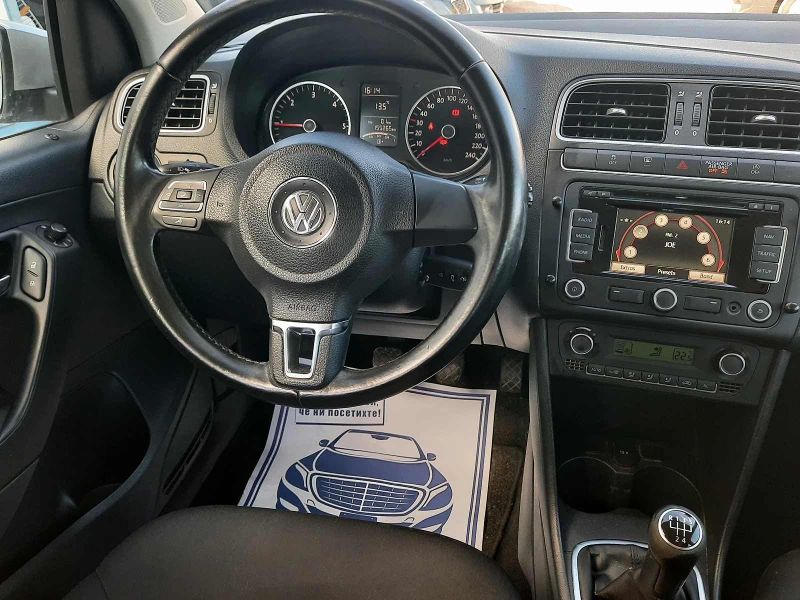 VW Polo 2012та КАТО НОВА - изображение 9
