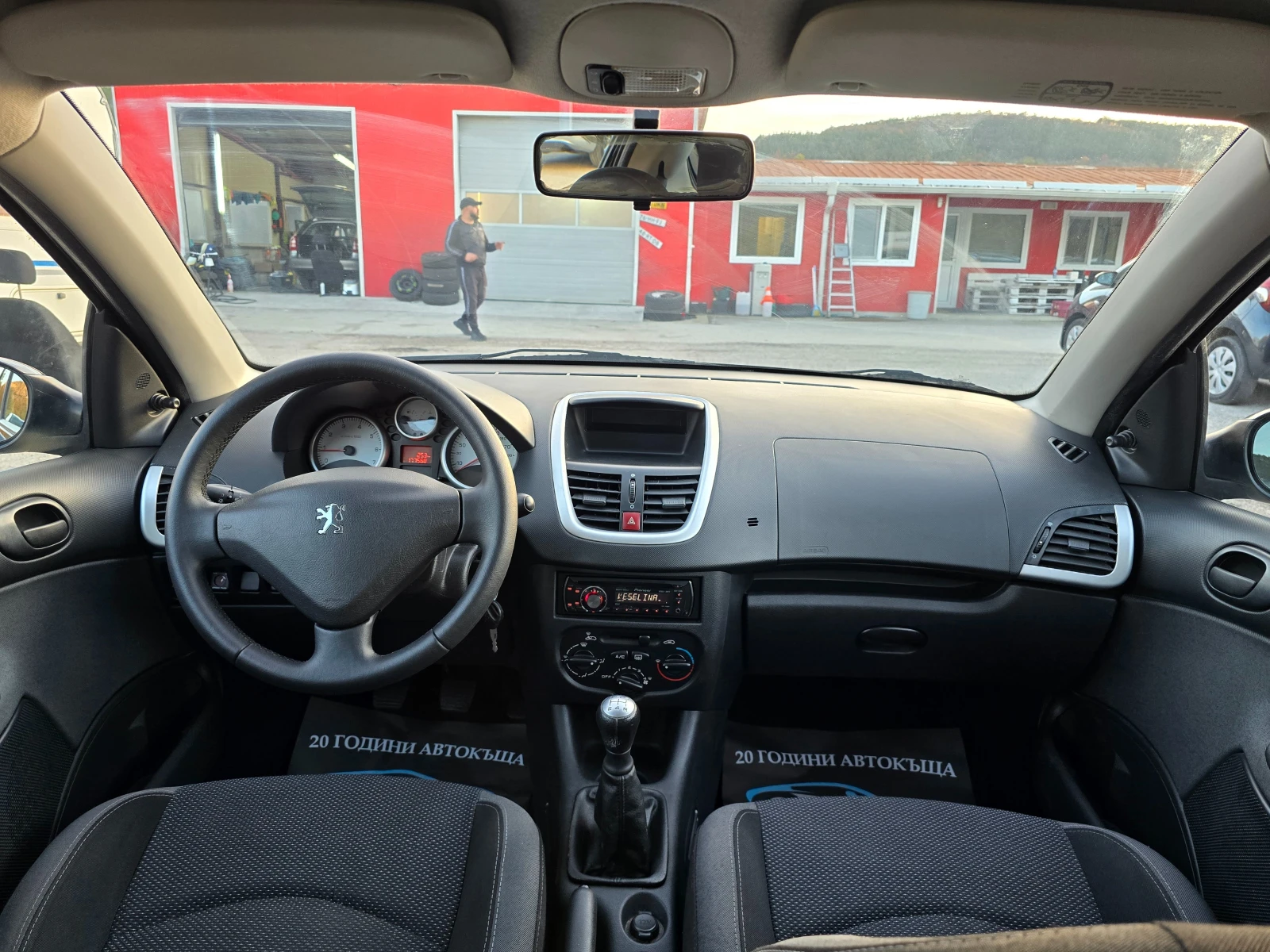 Peugeot 206 PLUS 1.1i  | Mobile.bg   11