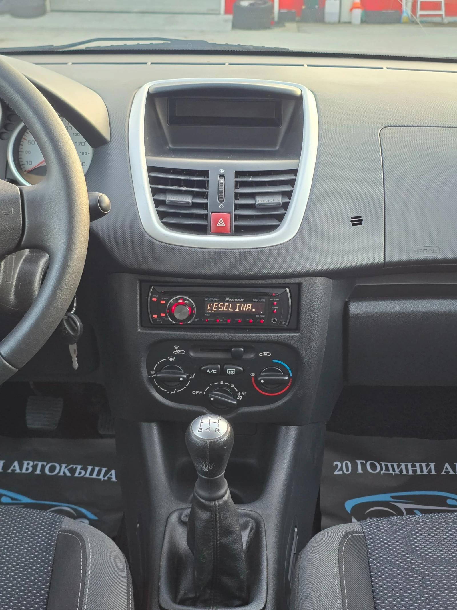 Peugeot 206 PLUS 1.1i  | Mobile.bg   14