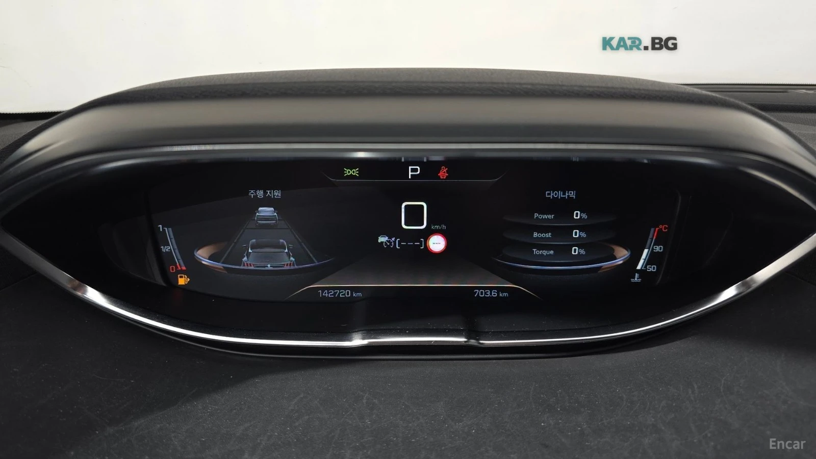 Peugeot 5008 1.5BlueHDI* GT-LINE* ПОДГРЕВ* ПАНО* КАМЕРА* , снимка 8 - Автомобили и джипове - 55315122