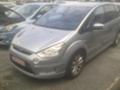 Ford S-Max 2.0 TDCi - [2] 