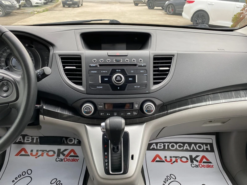 Honda Cr-v 2.4i-188кс= АВТОМАТ= 4х4= КОЖА= ШИБЕДАХ= 149хил.км, снимка 16 - Автомобили и джипове - 44826403