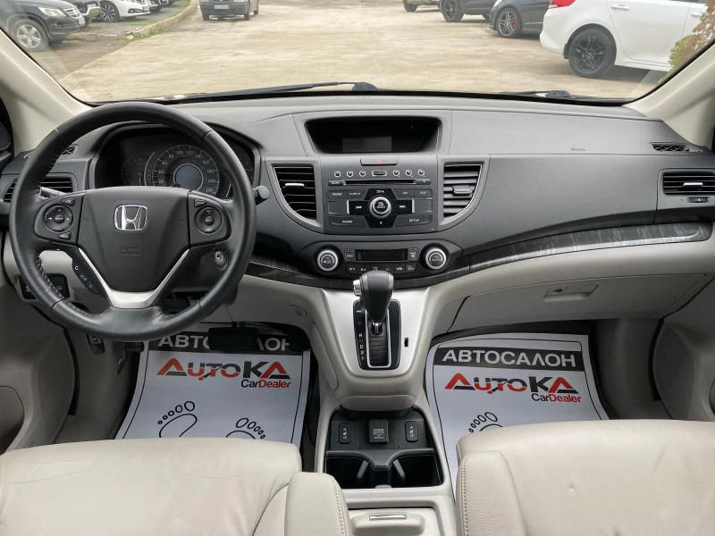 Honda Cr-v 2.4i-188кс= АВТОМАТ= 4х4= КОЖА= ШИБЕДАХ= 149хил.км, снимка 12 - Автомобили и джипове - 44826403