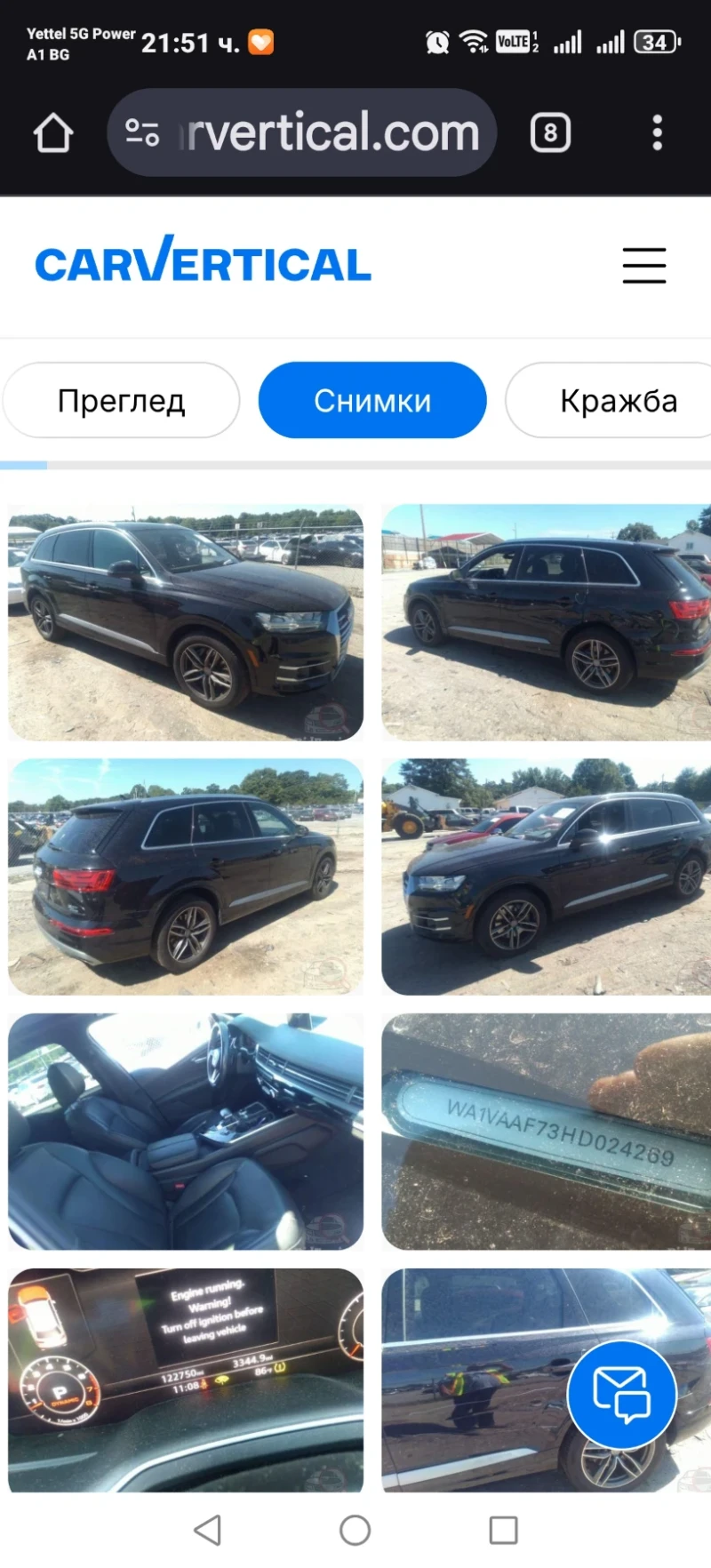 Audi Q7 3.0T-333k Technik., снимка 17 - Автомобили и джипове - 53565697