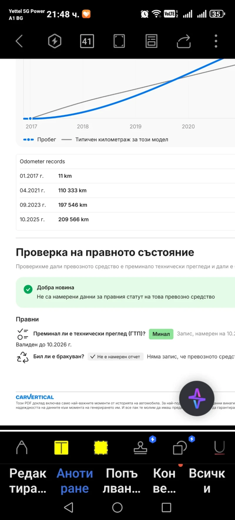 Audi Q7 3.0T-333k Technik., снимка 16 - Автомобили и джипове - 53565697