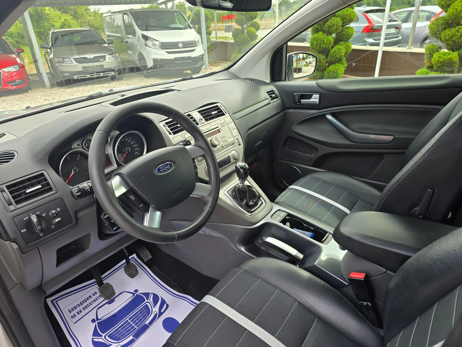 Ford Kuga 2.0D TITANIUM ! ! ������ ���������  | Mobile.bg � ����������� 9