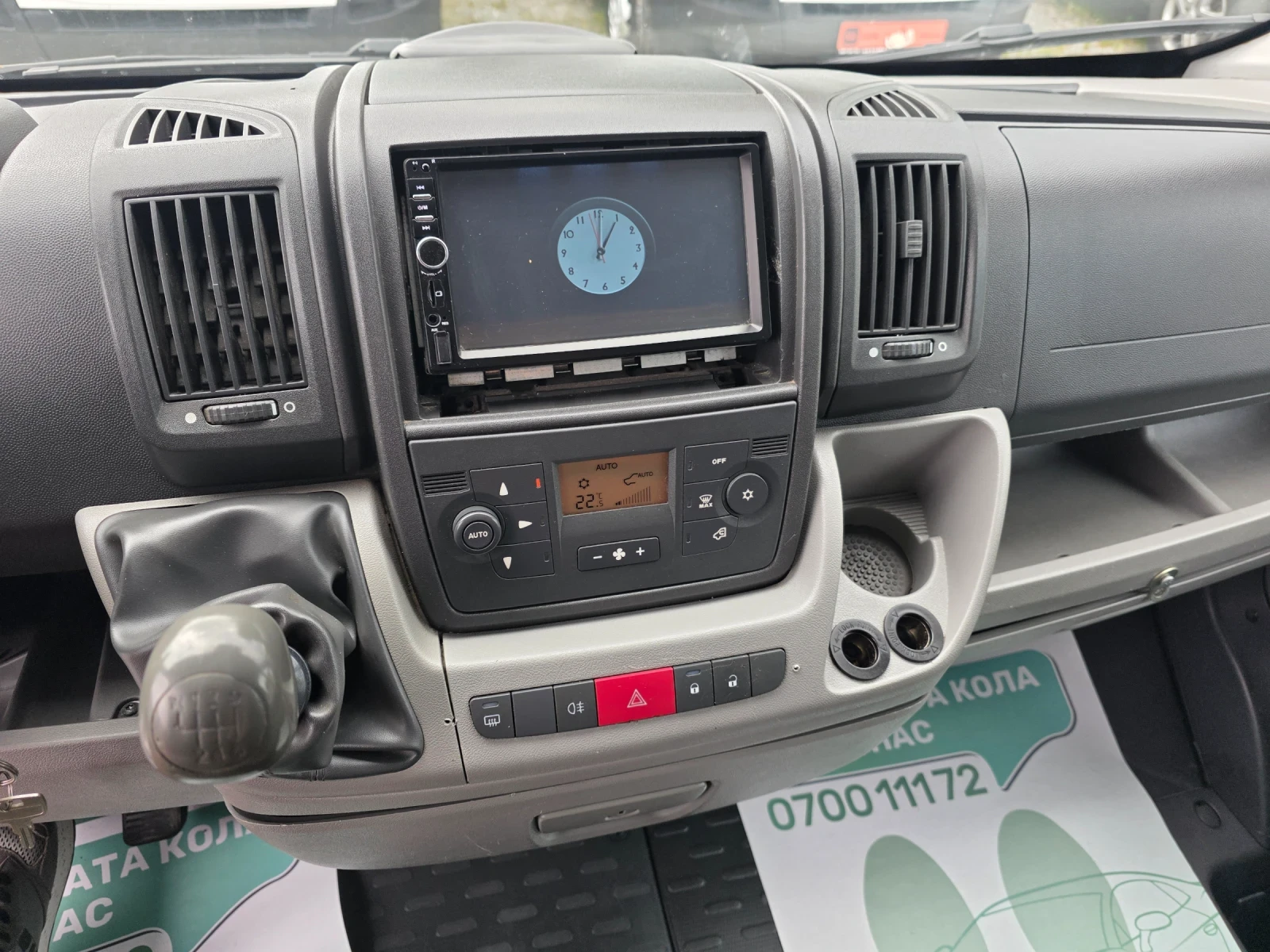 Citroen Jumper 3.0HDI 160�.� ����������� ������ �������� | Mobile.bg � ����������� 15