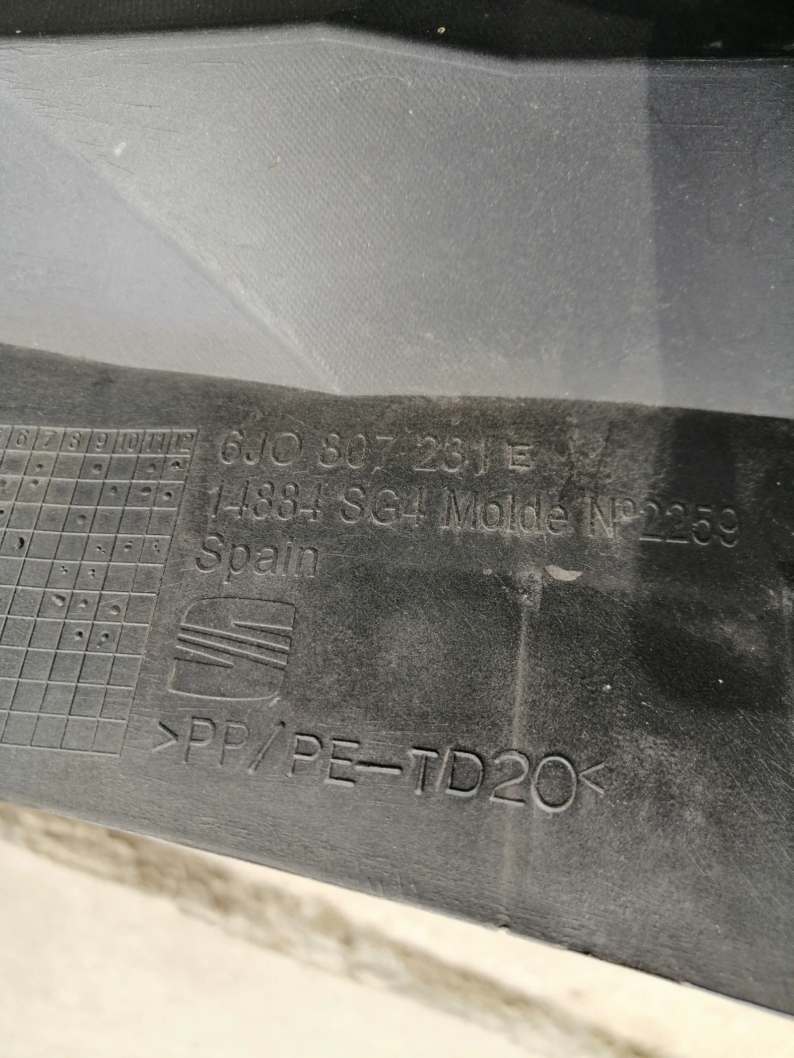      FR 2012-2017....6J0807231E.... | Mobile.bg   8