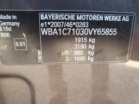 BMW 116 Automat Urban, снимка 14