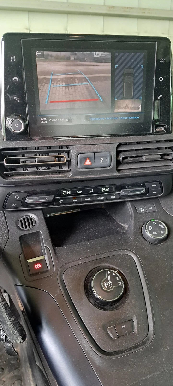 Peugeot Rifter | Mobile.bg � ����������� 5