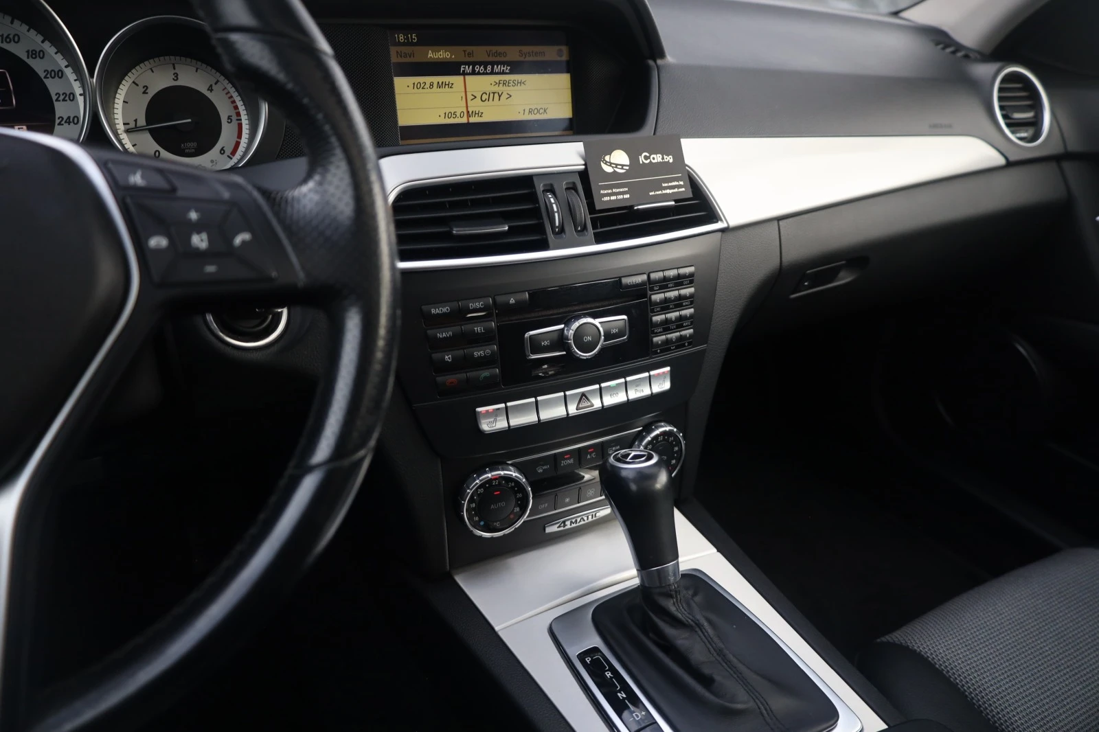 Mercedes-Benz C 250 CDI 4M #harmankardon PANORAMA Shz @iCar_ #iCar.bg  | Mobile.bg   12