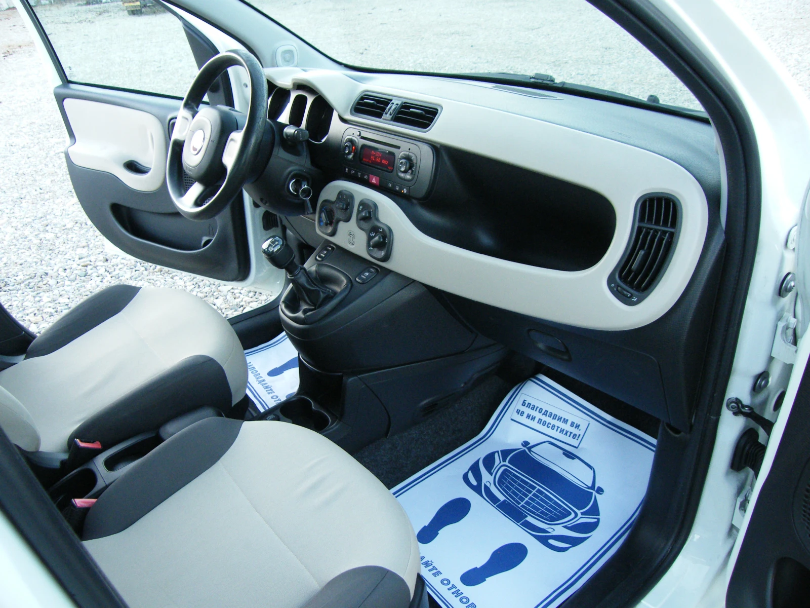Fiat Panda 1.3mjet | Mobile.bg — изображение 15