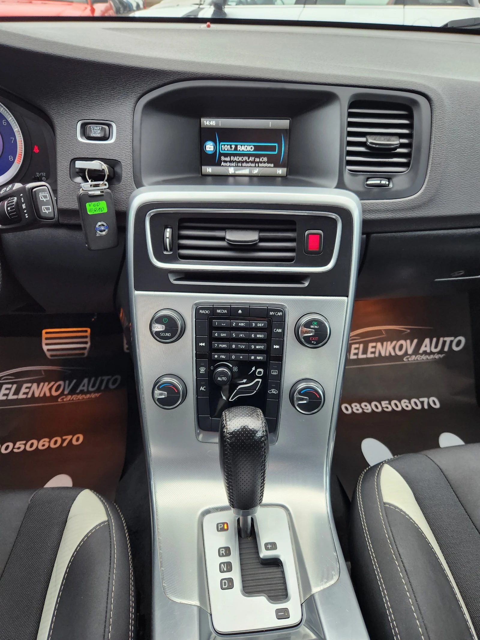 Volvo V60 R-design D4-1.6T-180к.с EURO 5-АВТОМАТИК-ШВЕЙЦАРИЯ | Mobile.bg — изображение 11