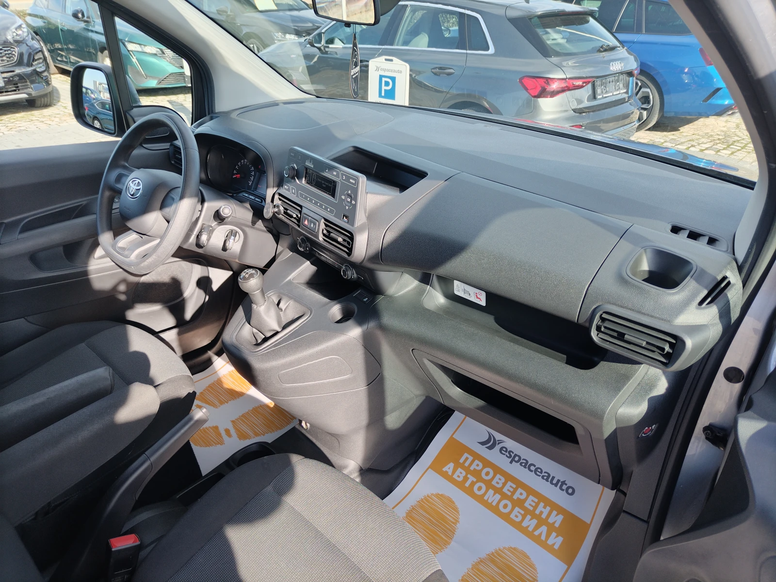 Toyota Proace City 1.5HDI/102. | Mobile.bg   13