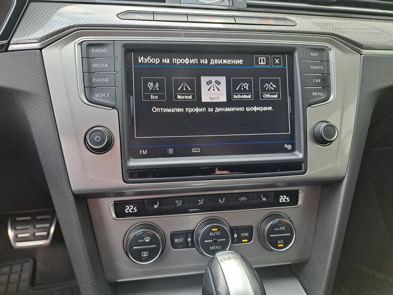 VW Alltrack 2.0tdi 190  | Mobile.bg � ����������� 9