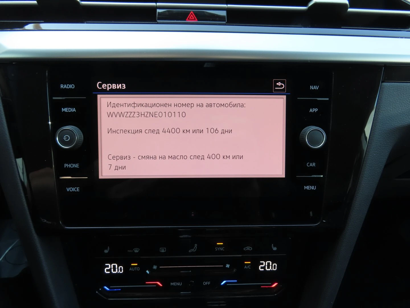 VW Arteon | Mobile.bg � ����������� 10