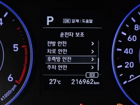 Hyundai Palisade 2.2 CRDI 4WD, снимка 16