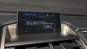 Lexus NX ЛЮК* ПОДГРЕВ ВОЛАН* ЕЛ. БАГАЖНИК* КРАЙНА ЦЕНА, снимка 16