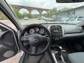 Toyota Rav4 2.0 d4d - 1850 € / 3618.29 лв. - 63466731 9