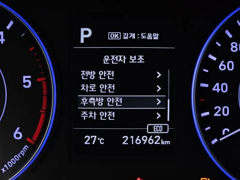 Hyundai Palisade 2.2 CRDI 4WD, снимка 16 - Автомобили и джипове - 54676733