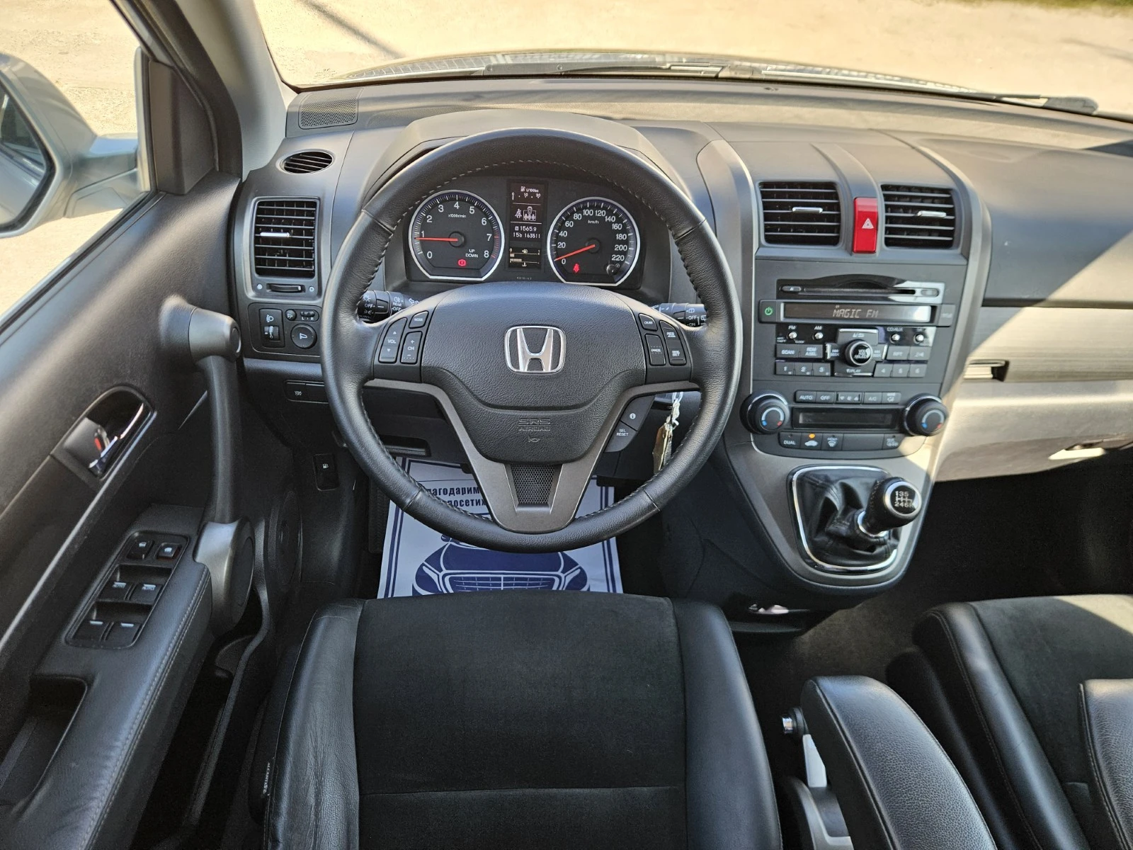 Honda Cr-v 2.0i-VTEC 4x4 Facelift TUV 2027г. Alcantara Euro 5, снимка 11 - Автомобили и джипове - 53731060