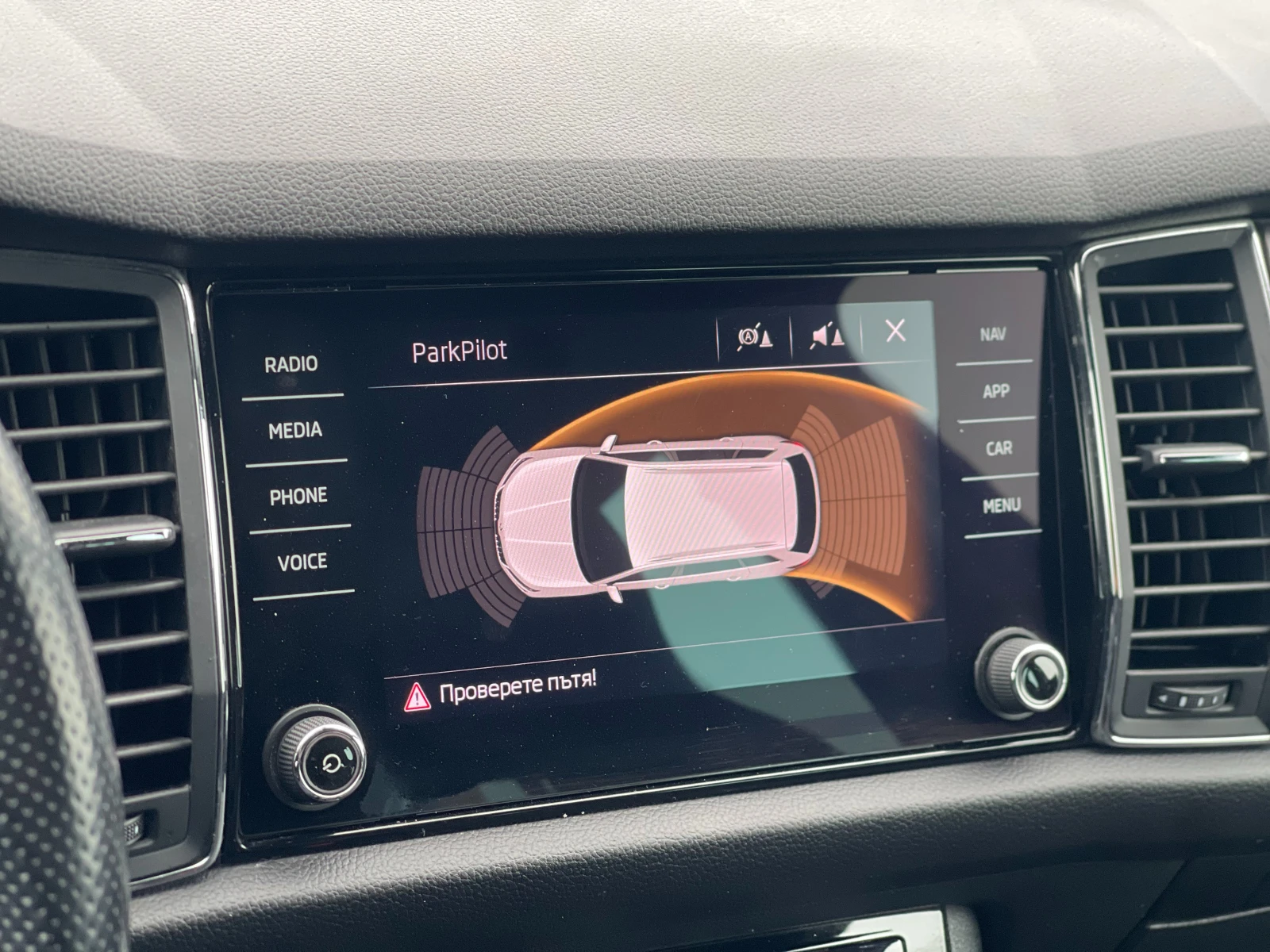 Skoda Kodiaq 2.0TDi, снимка 15 - Автомобили и джипове - 54308894