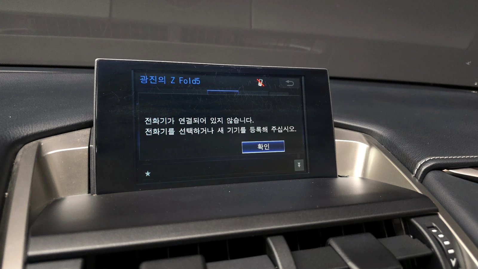 Lexus NX ���* ������� �����* ��. ��������* ������ ���� | Mobile.bg � ����������� 16
