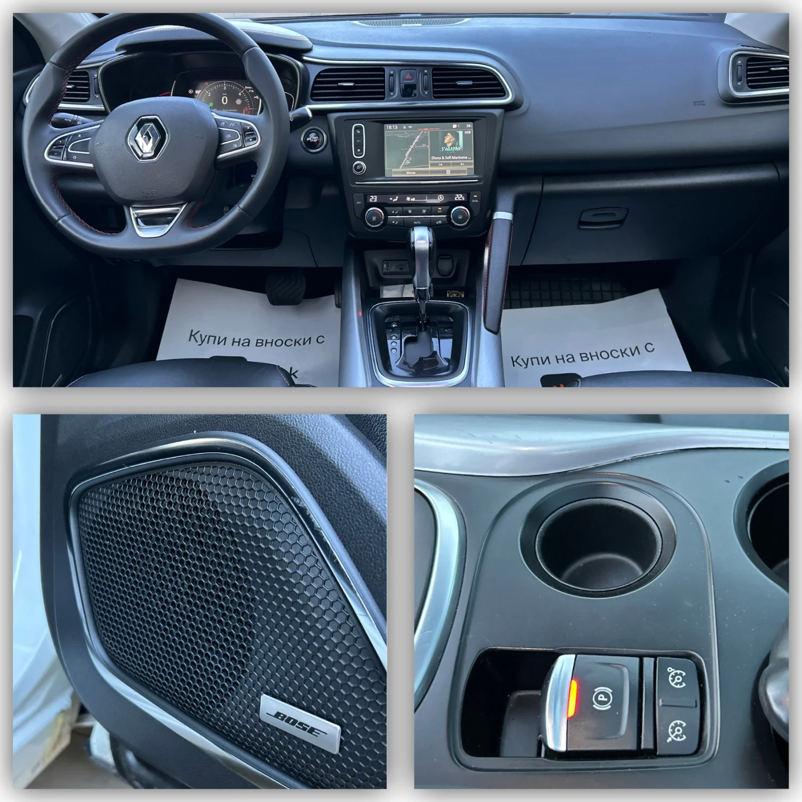 Renault Kadjar 1.5dci/����/��������/���������/BOSE | Mobile.bg � ����������� 13