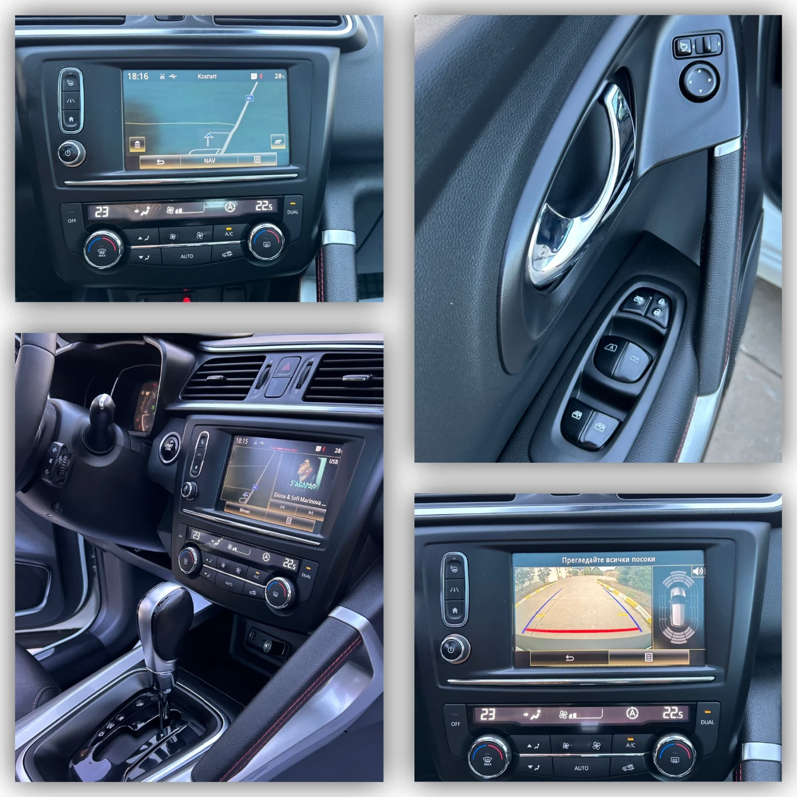 Renault Kadjar 1.5dci/����/��������/���������/BOSE | Mobile.bg � ����������� 12