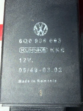 6Q0906093 Реле горивна помпа VW POLO 1.4FSI  6Q0 906 093 , снимка 2