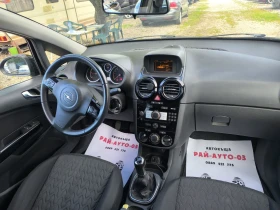 Opel Corsa  1.3cdti Cosmo Face, снимка 9