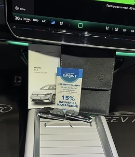 VW ID.7 PRO#PANORAMA#OBDUH#ГАРАНЦИЯ ДО 2032Г. ИЛИ 160000, снимка 17